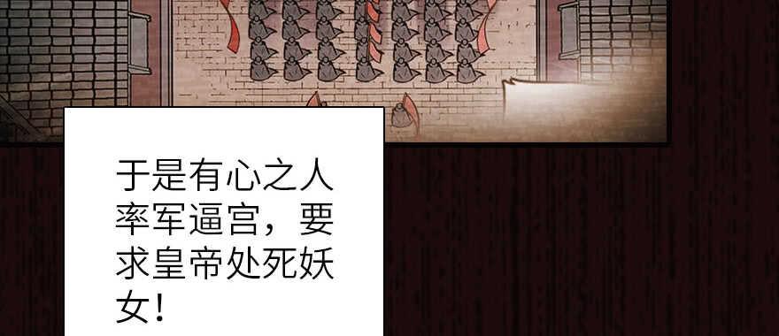 《甜心V5：BOSS宠之过急》漫画最新章节第173话 月下追逐~免费下拉式在线观看章节第【43】张图片