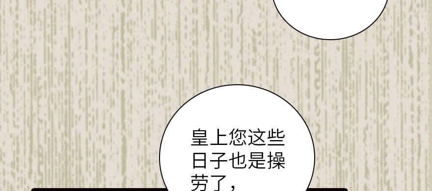 《甜心V5：BOSS宠之过急》漫画最新章节第174话 抓到就嫁给我免费下拉式在线观看章节第【15】张图片