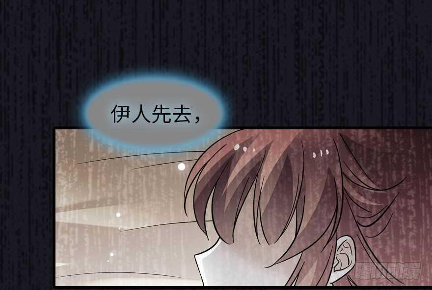 《甜心V5：BOSS宠之过急》漫画最新章节第175话 就这样让朕抱着……免费下拉式在线观看章节第【2】张图片