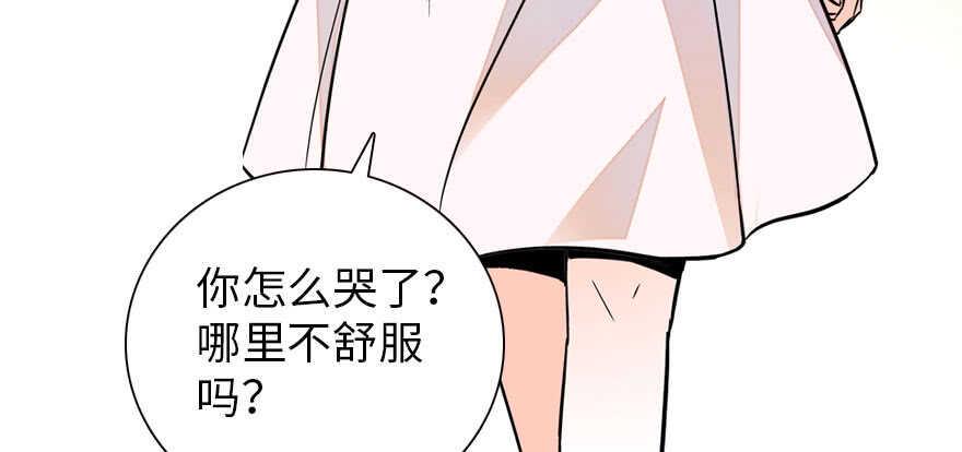 《甜心V5：BOSS宠之过急》漫画最新章节第175话 就这样让朕抱着……免费下拉式在线观看章节第【28】张图片