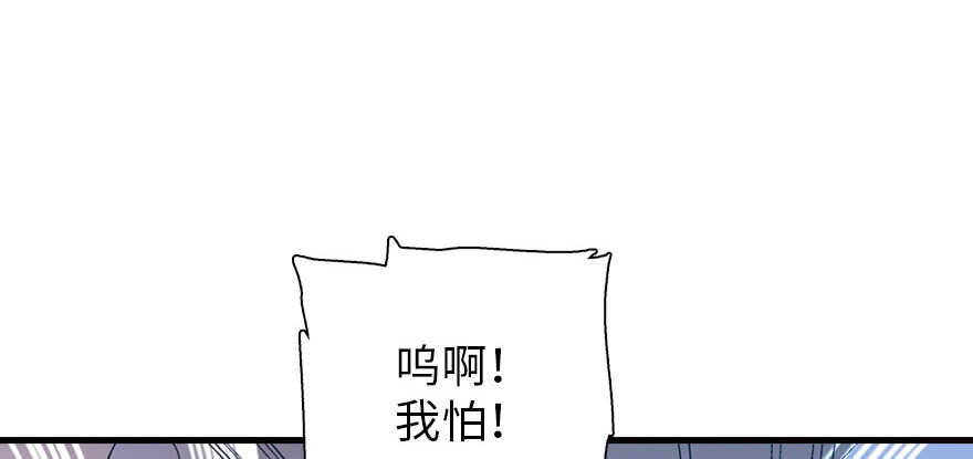 《甜心V5：BOSS宠之过急》漫画最新章节第176话 此去经年，再不相见免费下拉式在线观看章节第【114】张图片