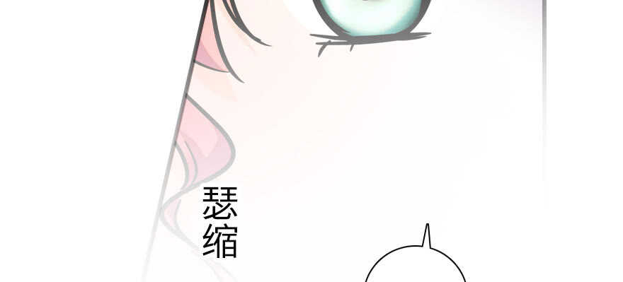 《甜心V5：BOSS宠之过急》漫画最新章节第176话 此去经年，再不相见免费下拉式在线观看章节第【128】张图片