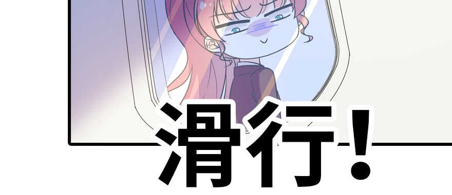 《甜心V5：BOSS宠之过急》漫画最新章节第176话 此去经年，再不相见免费下拉式在线观看章节第【76】张图片