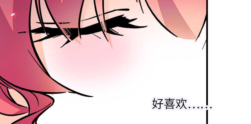 《甜心V5：BOSS宠之过急》漫画最新章节第177话 讨好的吻免费下拉式在线观看章节第【128】张图片