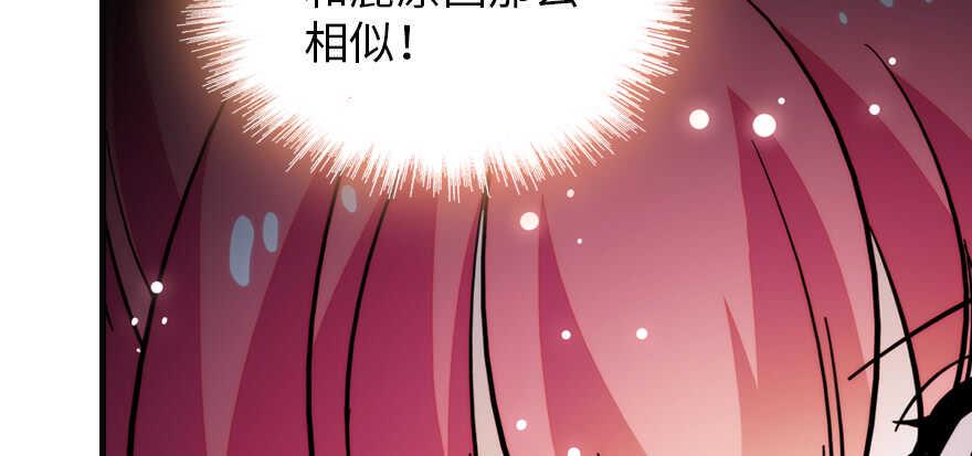 《甜心V5：BOSS宠之过急》漫画最新章节第177话 讨好的吻免费下拉式在线观看章节第【20】张图片