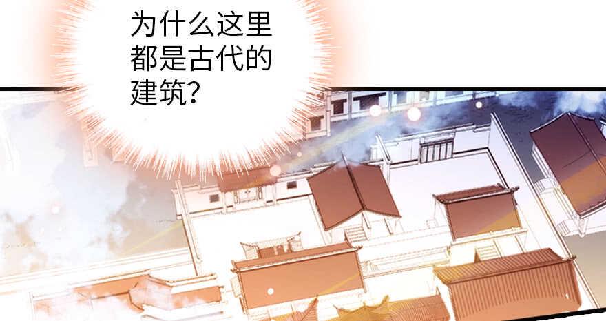 《甜心V5：BOSS宠之过急》漫画最新章节第177话 讨好的吻免费下拉式在线观看章节第【23】张图片