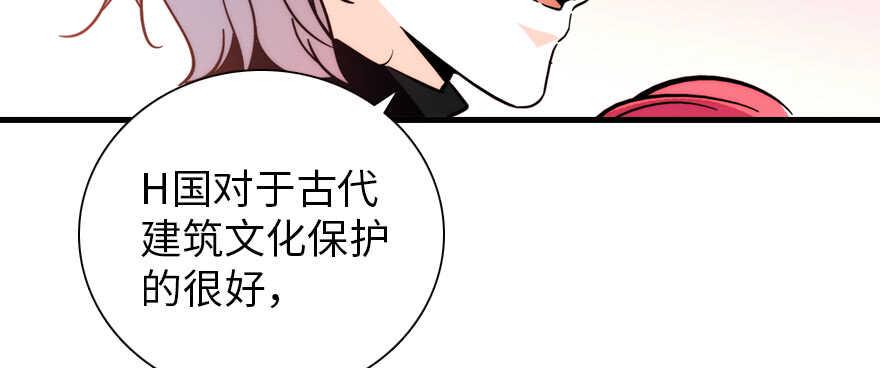 《甜心V5：BOSS宠之过急》漫画最新章节第177话 讨好的吻免费下拉式在线观看章节第【26】张图片