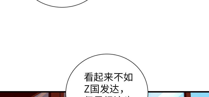 《甜心V5：BOSS宠之过急》漫画最新章节第177话 讨好的吻免费下拉式在线观看章节第【27】张图片