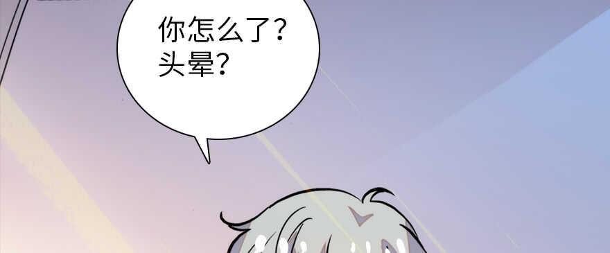 《甜心V5：BOSS宠之过急》漫画最新章节第177话 讨好的吻免费下拉式在线观看章节第【3】张图片