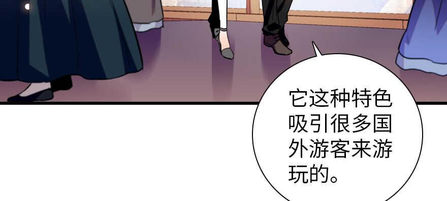 《甜心V5：BOSS宠之过急》漫画最新章节第177话 讨好的吻免费下拉式在线观看章节第【30】张图片