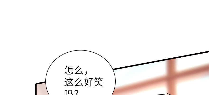 《甜心V5：BOSS宠之过急》漫画最新章节第177话 讨好的吻免费下拉式在线观看章节第【48】张图片