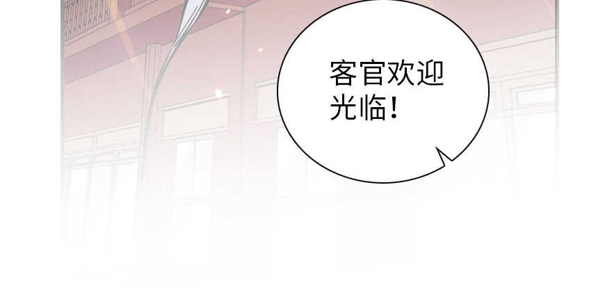 《甜心V5：BOSS宠之过急》漫画最新章节第177话 讨好的吻免费下拉式在线观看章节第【62】张图片