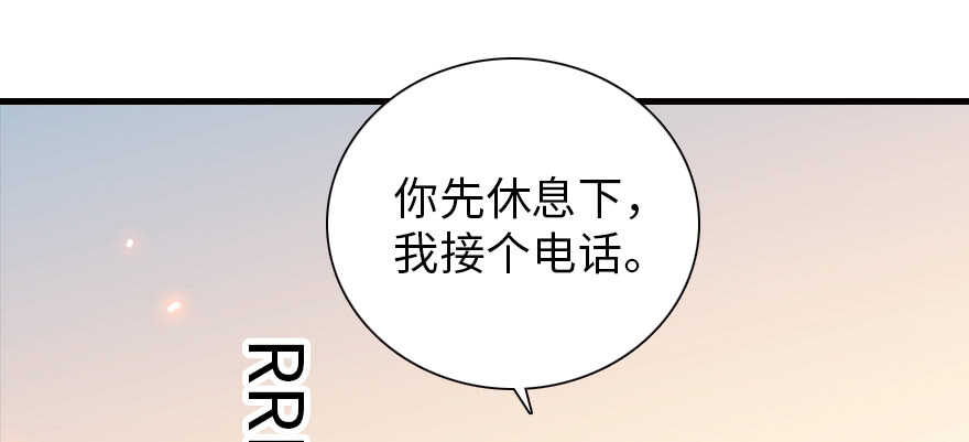 《甜心V5：BOSS宠之过急》漫画最新章节第177话 讨好的吻免费下拉式在线观看章节第【64】张图片