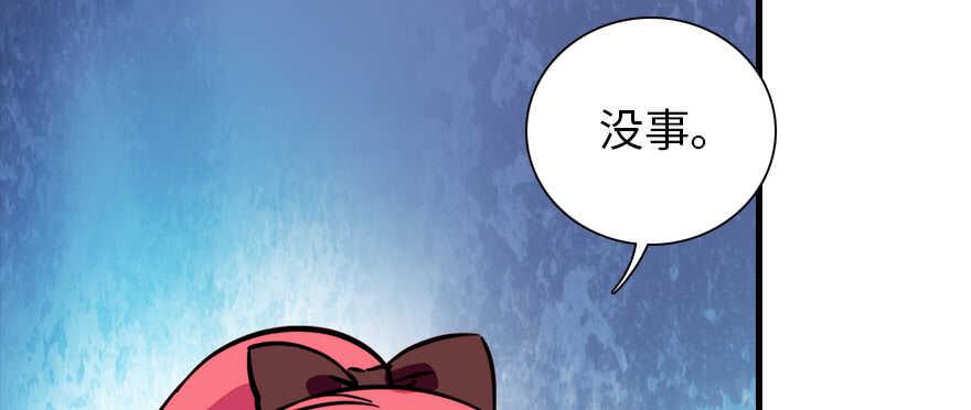 《甜心V5：BOSS宠之过急》漫画最新章节第177话 讨好的吻免费下拉式在线观看章节第【8】张图片