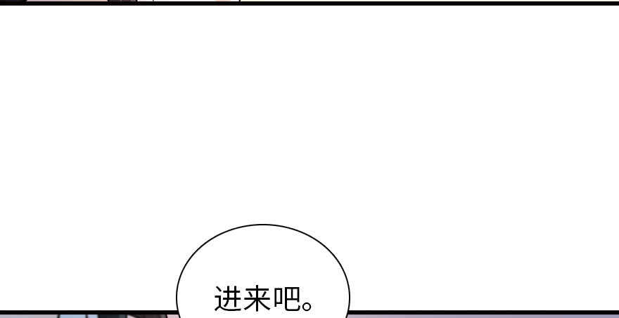 《甜心V5：BOSS宠之过急》漫画最新章节第178话 满花山的传说免费下拉式在线观看章节第【57】张图片