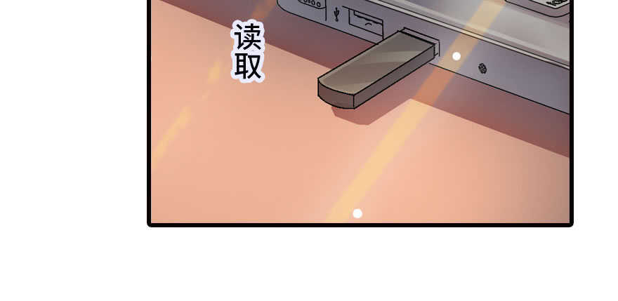 《甜心V5：BOSS宠之过急》漫画最新章节第178话 满花山的传说免费下拉式在线观看章节第【62】张图片