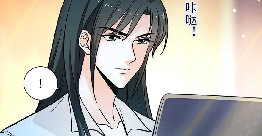 《甜心V5：BOSS宠之过急》漫画最新章节第178话 满花山的传说免费下拉式在线观看章节第【64】张图片