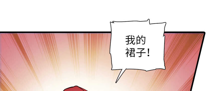 《甜心V5：BOSS宠之过急》漫画最新章节第179话 三千多岁的女人免费下拉式在线观看章节第【123】张图片