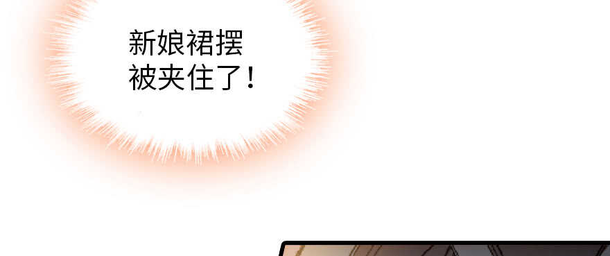 《甜心V5：BOSS宠之过急》漫画最新章节第179话 三千多岁的女人免费下拉式在线观看章节第【126】张图片