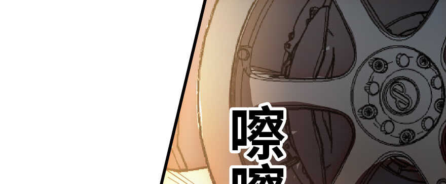 《甜心V5：BOSS宠之过急》漫画最新章节第179话 三千多岁的女人免费下拉式在线观看章节第【127】张图片