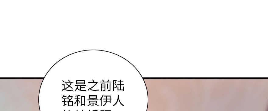 《甜心V5：BOSS宠之过急》漫画最新章节第179话 三千多岁的女人免费下拉式在线观看章节第【31】张图片