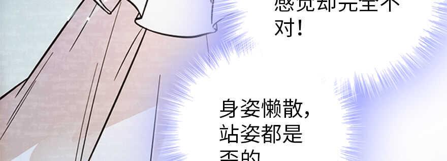 《甜心V5：BOSS宠之过急》漫画最新章节第179话 三千多岁的女人免费下拉式在线观看章节第【43】张图片