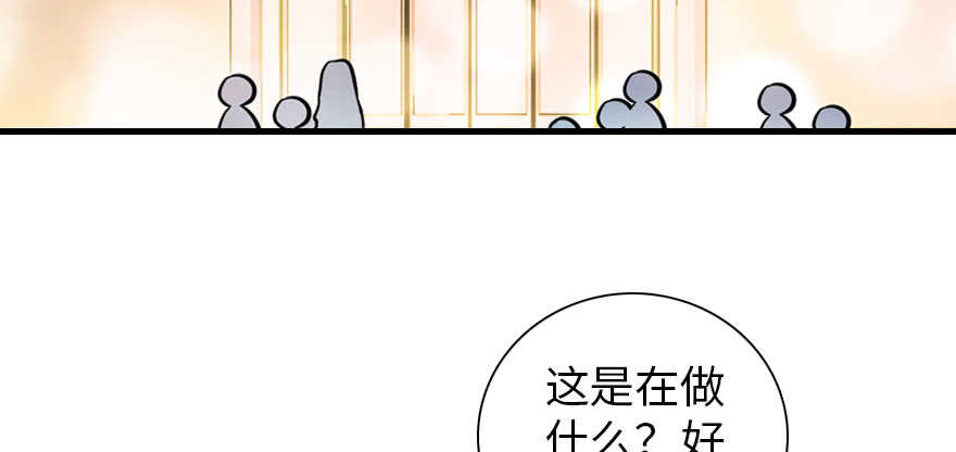 《甜心V5：BOSS宠之过急》漫画最新章节第179话 三千多岁的女人免费下拉式在线观看章节第【92】张图片