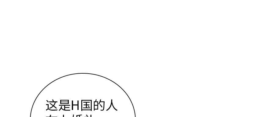 《甜心V5：BOSS宠之过急》漫画最新章节第179话 三千多岁的女人免费下拉式在线观看章节第【95】张图片