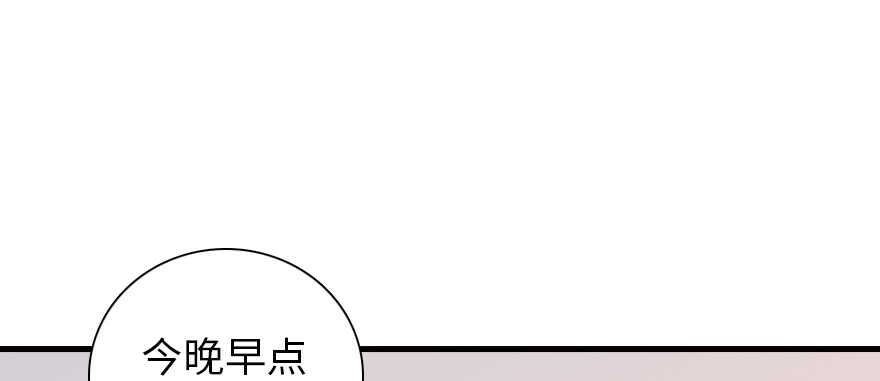 《甜心V5：BOSS宠之过急》漫画最新章节第180话 凤冠本来就是我的免费下拉式在线观看章节第【104】张图片