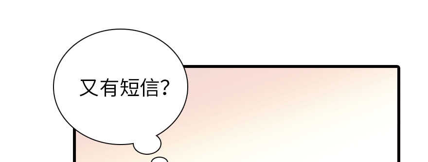 《甜心V5：BOSS宠之过急》漫画最新章节第180话 凤冠本来就是我的免费下拉式在线观看章节第【121】张图片