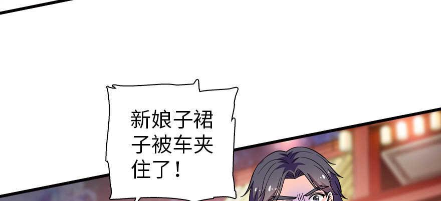 《甜心V5：BOSS宠之过急》漫画最新章节第180话 凤冠本来就是我的免费下拉式在线观看章节第【4】张图片