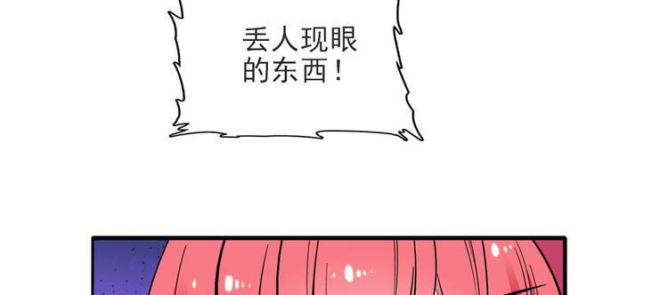 《甜心V5：BOSS宠之过急》漫画最新章节第19话 景伊人的父亲免费下拉式在线观看章节第【21】张图片