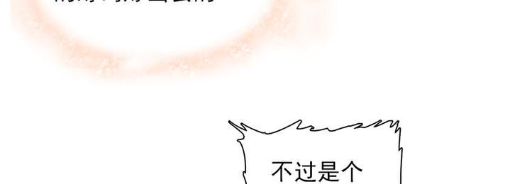 《甜心V5：BOSS宠之过急》漫画最新章节第19话 景伊人的父亲免费下拉式在线观看章节第【38】张图片