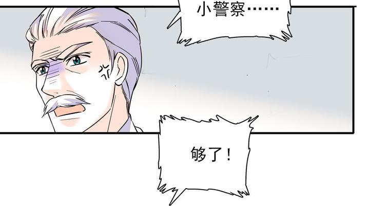 《甜心V5：BOSS宠之过急》漫画最新章节第19话 景伊人的父亲免费下拉式在线观看章节第【39】张图片