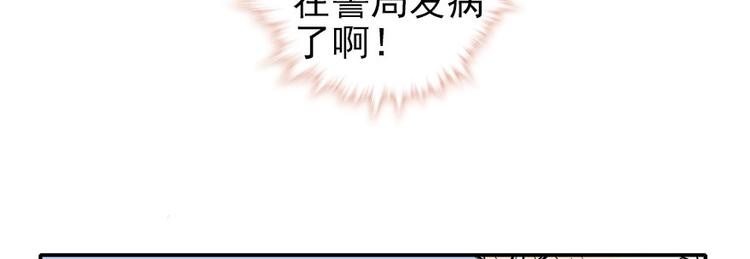 《甜心V5：BOSS宠之过急》漫画最新章节第19话 景伊人的父亲免费下拉式在线观看章节第【61】张图片