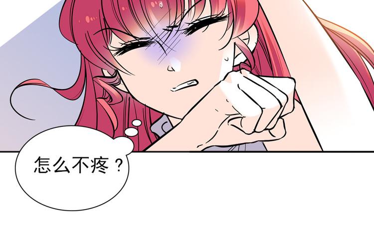 《甜心V5：BOSS宠之过急》漫画最新章节第19话 景伊人的父亲免费下拉式在线观看章节第【68】张图片