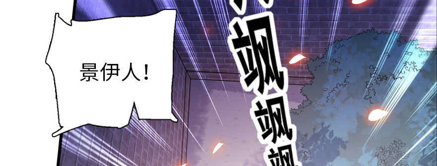 《甜心V5：BOSS宠之过急》漫画最新章节第181话 我们努力生个孩子吧免费下拉式在线观看章节第【122】张图片