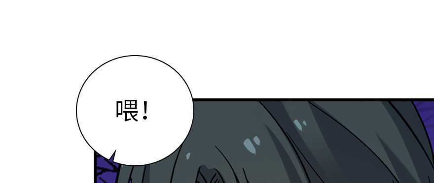 《甜心V5：BOSS宠之过急》漫画最新章节第181话 我们努力生个孩子吧免费下拉式在线观看章节第【129】张图片