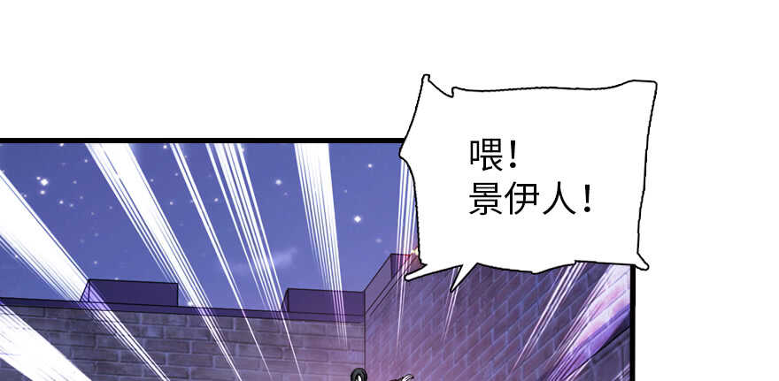 《甜心V5：BOSS宠之过急》漫画最新章节第181话 我们努力生个孩子吧免费下拉式在线观看章节第【147】张图片