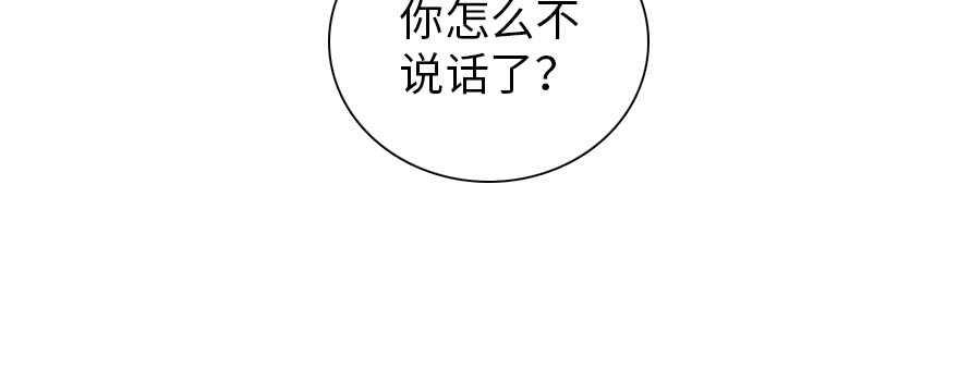 《甜心V5：BOSS宠之过急》漫画最新章节第181话 我们努力生个孩子吧免费下拉式在线观看章节第【26】张图片