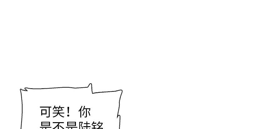 《甜心V5：BOSS宠之过急》漫画最新章节第181话 我们努力生个孩子吧免费下拉式在线观看章节第【63】张图片