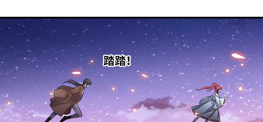 《甜心V5：BOSS宠之过急》漫画最新章节第181话 我们努力生个孩子吧免费下拉式在线观看章节第【73】张图片