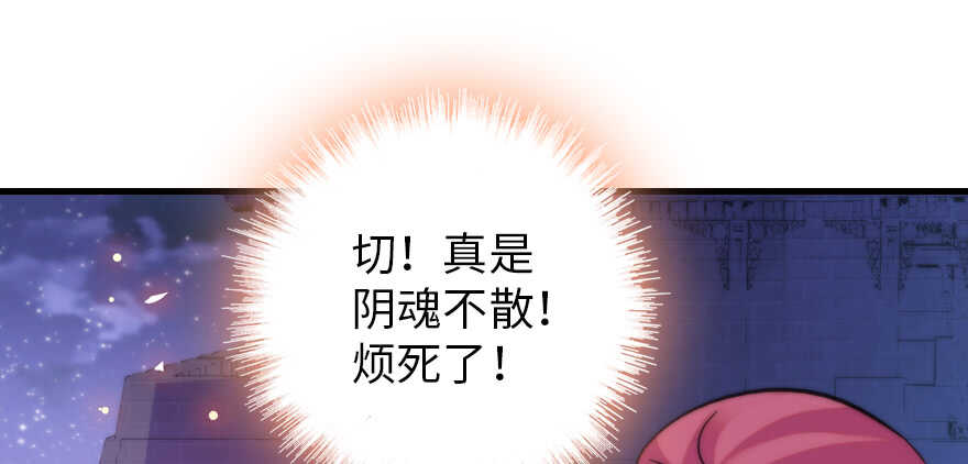 《甜心V5：BOSS宠之过急》漫画最新章节第181话 我们努力生个孩子吧免费下拉式在线观看章节第【75】张图片