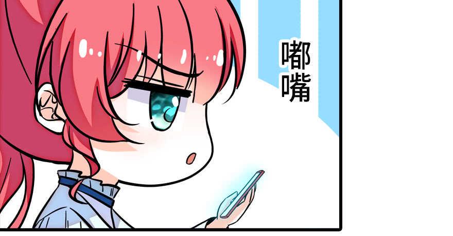 《甜心V5：BOSS宠之过急》漫画最新章节第182话 不要别人看到你的身免费下拉式在线观看章节第【8】张图片