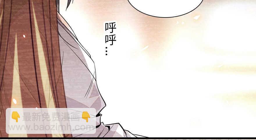 《甜心V5：BOSS宠之过急》漫画最新章节第183话 有病找医生免费下拉式在线观看章节第【43】张图片