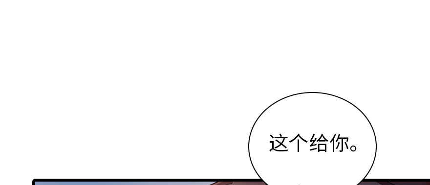 《甜心V5：BOSS宠之过急》漫画最新章节第184话 威胁免费下拉式在线观看章节第【123】张图片