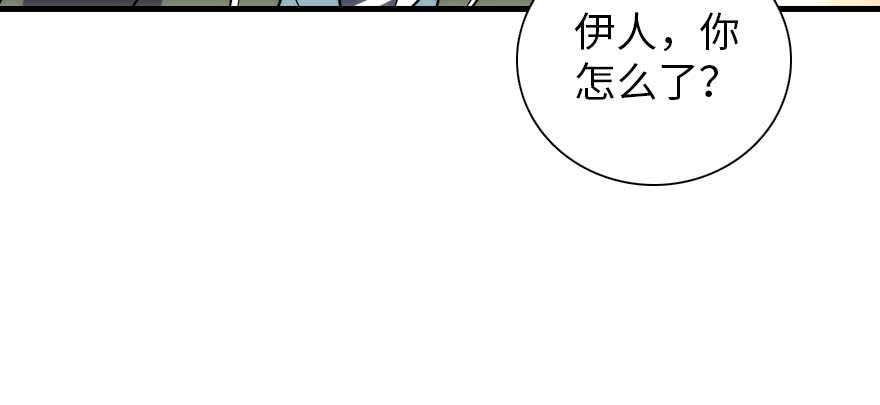 《甜心V5：BOSS宠之过急》漫画最新章节第185话 你本来应该是我的免费下拉式在线观看章节第【26】张图片