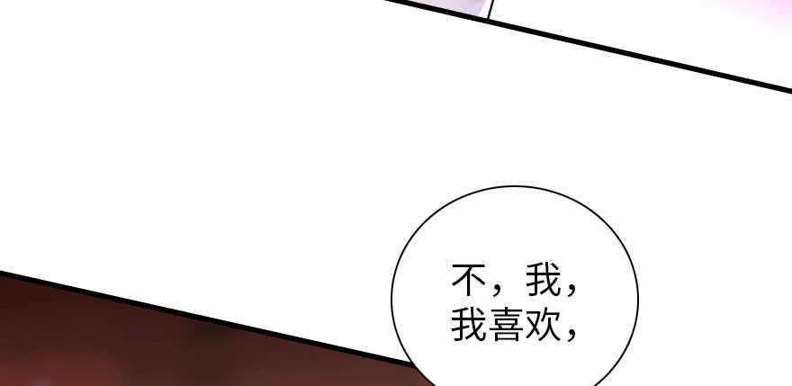 《甜心V5：BOSS宠之过急》漫画最新章节第185话 你本来应该是我的免费下拉式在线观看章节第【28】张图片