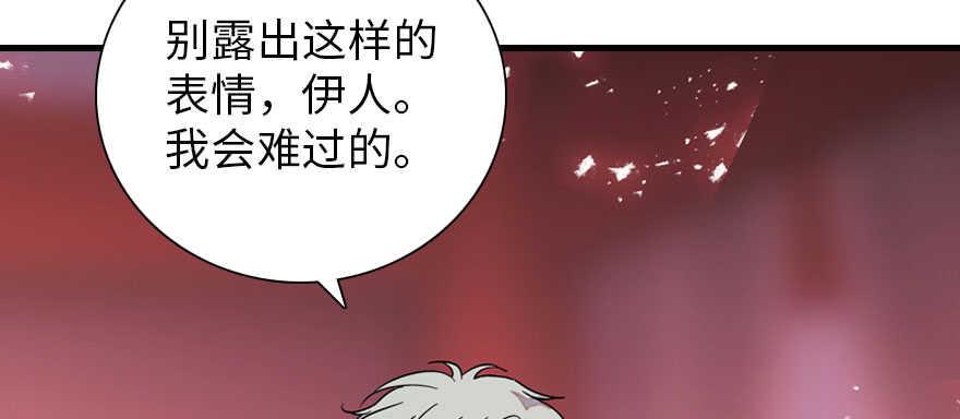 《甜心V5：BOSS宠之过急》漫画最新章节第185话 你本来应该是我的免费下拉式在线观看章节第【50】张图片