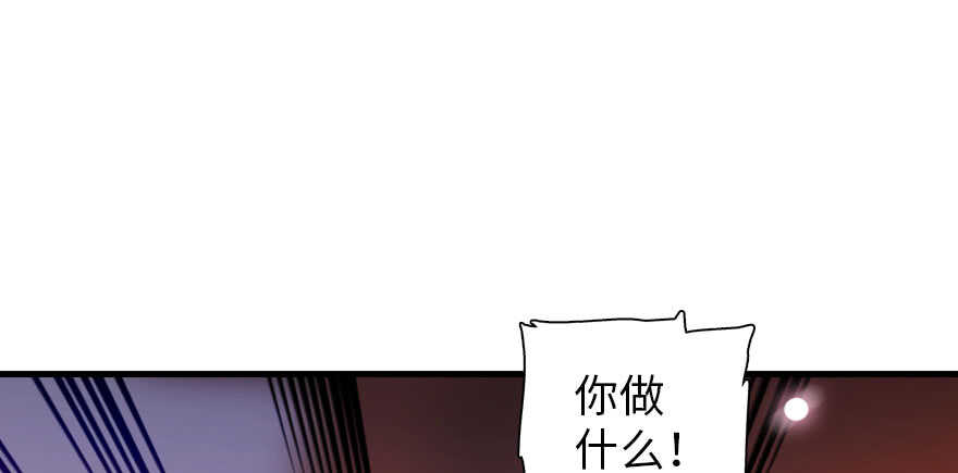 《甜心V5：BOSS宠之过急》漫画最新章节第185话 你本来应该是我的免费下拉式在线观看章节第【89】张图片